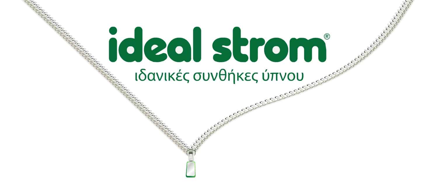 ideal strom ιδανικές συνθήκες ύπνου